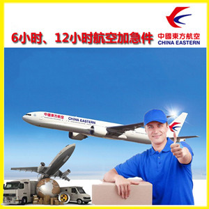 音布鲁克空运地址公司谈空运的四大作用是什么